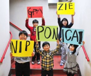 Nipponica