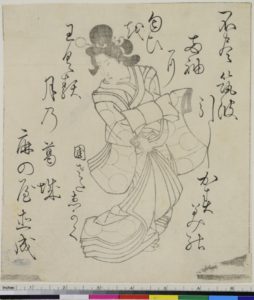 Hiroshige