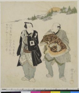 Kuniyasu